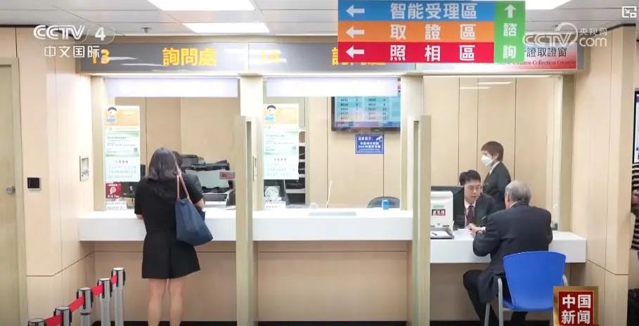 港澳居民來往內(nèi)地通行證(非中國籍)首發(fā) 已有2萬多人預(yù)約申辦 港澳居民來往內(nèi)地通行證(非中國籍)首發(fā) 已有2萬多人預(yù)約申辦